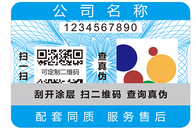 國家信息安全技術研究中心專家蒞臨我司指導上海尚源防偽指導工作