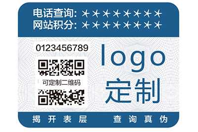 二維碼追溯系統給企業帶來了什么幫助？