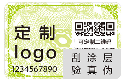 二維碼防偽標簽可以幫助企業完成那些功能？