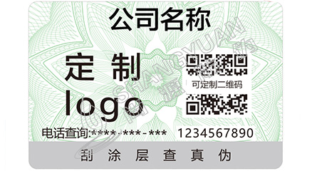 二維碼防竄貨系統給企業帶來哪些好處？