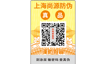 開發微商防竄貨系統對企業有哪些好處？