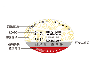 快消品運用防偽標簽，提升產品銷量